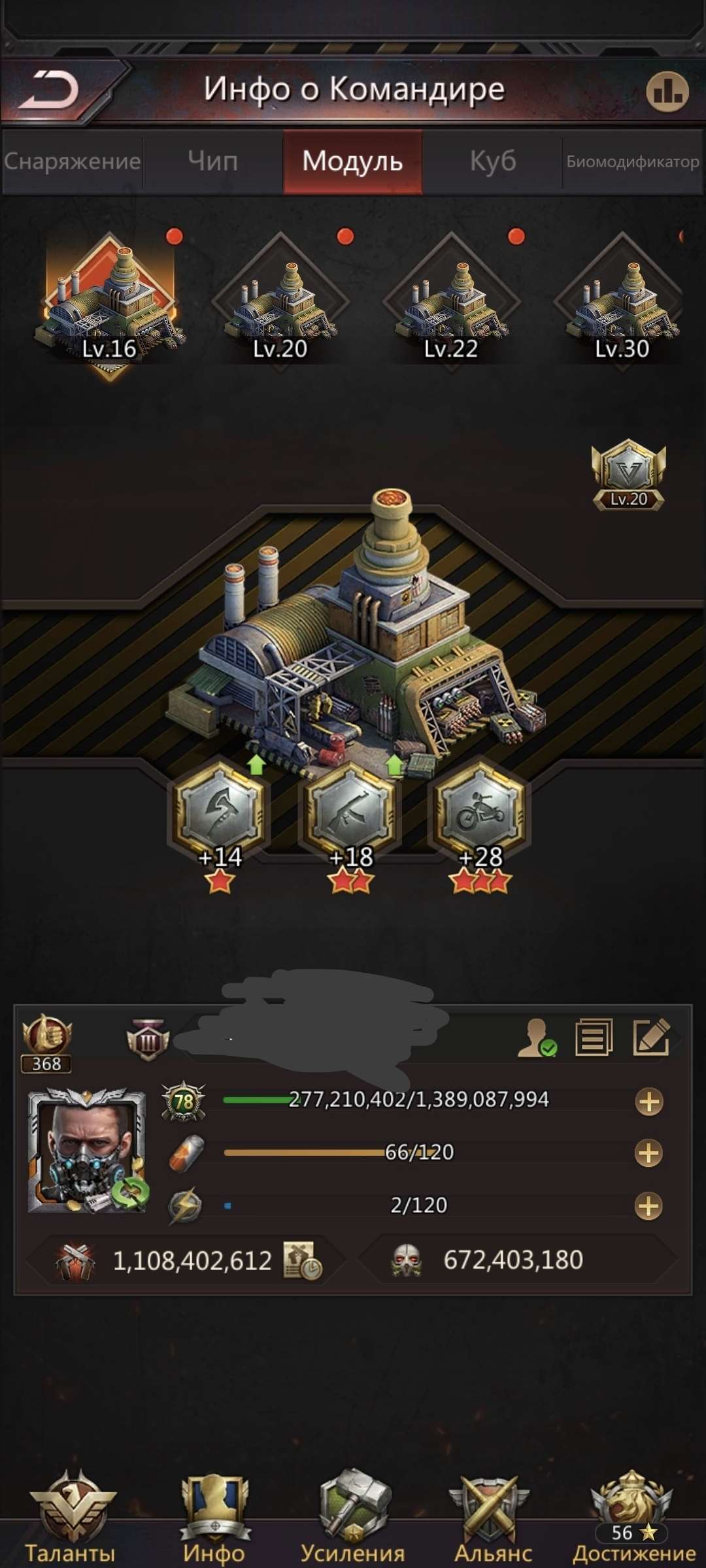 продажа аккаунта к игре Puzzles & Survival