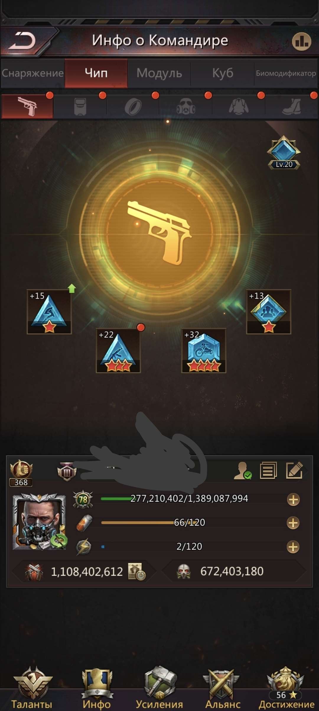 продажа аккаунта к игре Puzzles & Survival