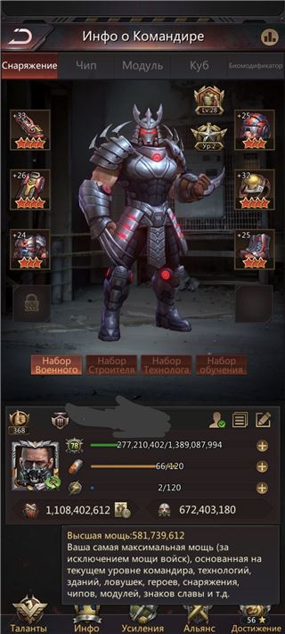 Аккаунт - продам аккаунт купить аккаунт Puzzles & Survival