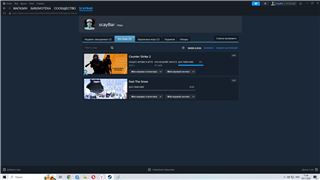 Продаю Аккаунты с прайм статусом CS2 - продам аккаунт купить аккаунт CS GO & CS2