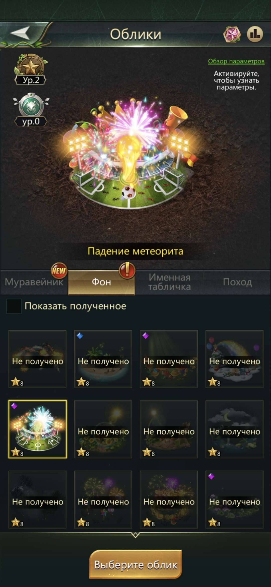 продажа аккаунта к игре Ant Legion