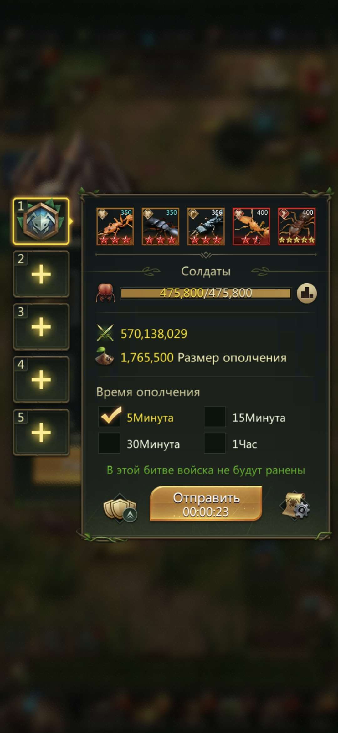 продажа аккаунта к игре Ant Legion