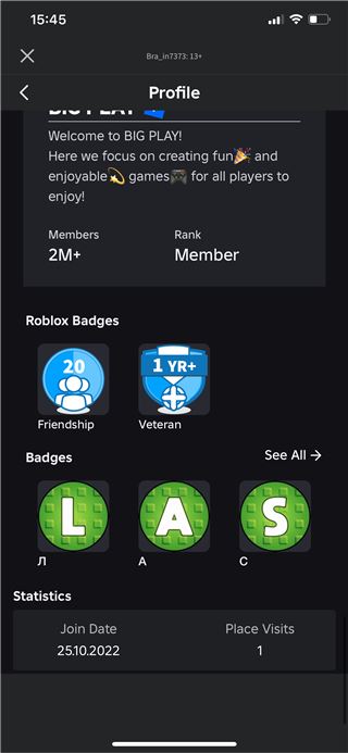 Роблокс аккаунт - продам аккаунт купить аккаунт Roblox