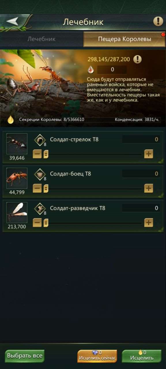 продажа аккаунта к игре Ant Legion