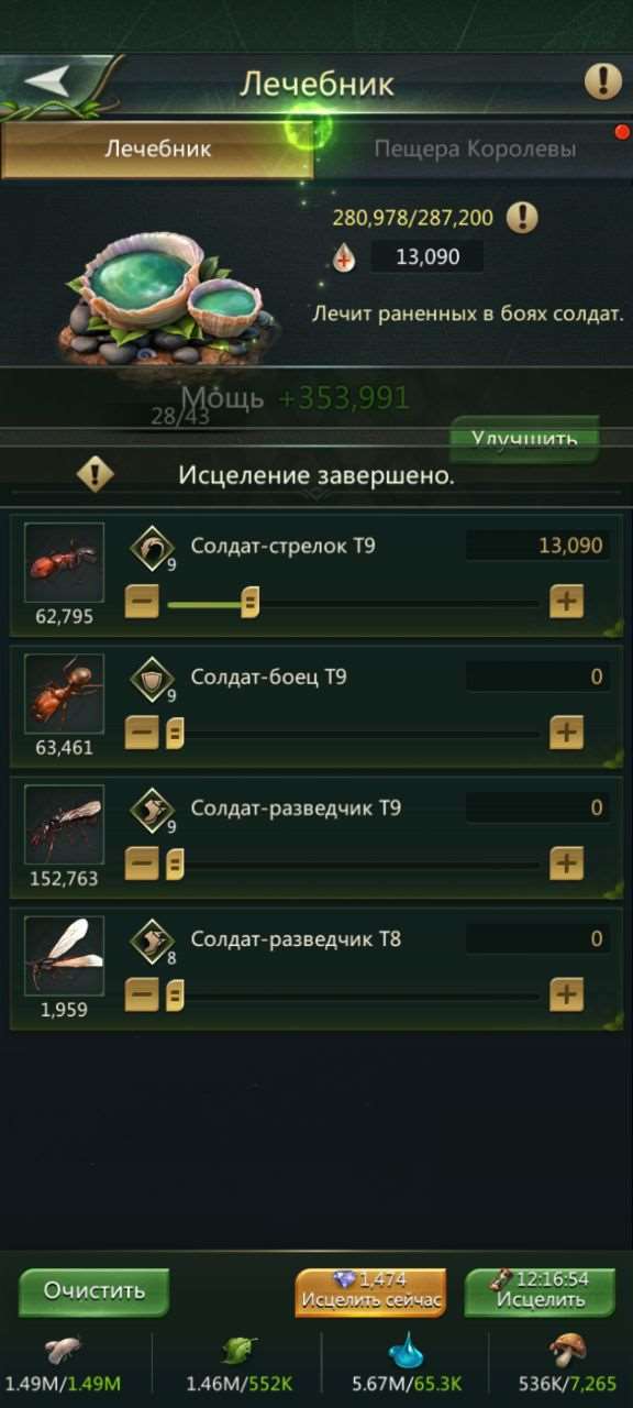 продажа аккаунта к игре Ant Legion