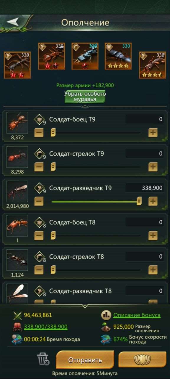 продажа аккаунта к игре Ant Legion