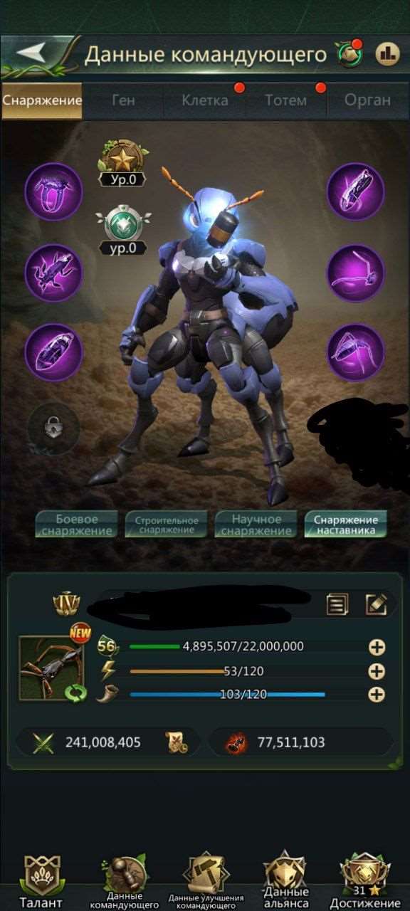 продажа аккаунта к игре Ant Legion