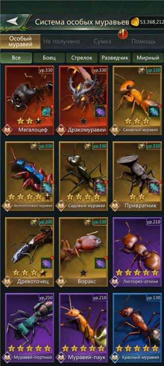 241кк мощи, 107кк чистой, 1,32кк алмазов - продам аккаунт купить аккаунт Ant Legion