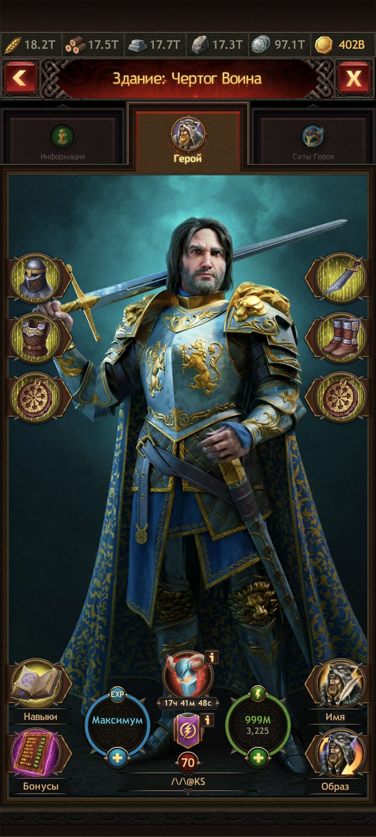 продажа аккаунта к игре Vikings war of clans