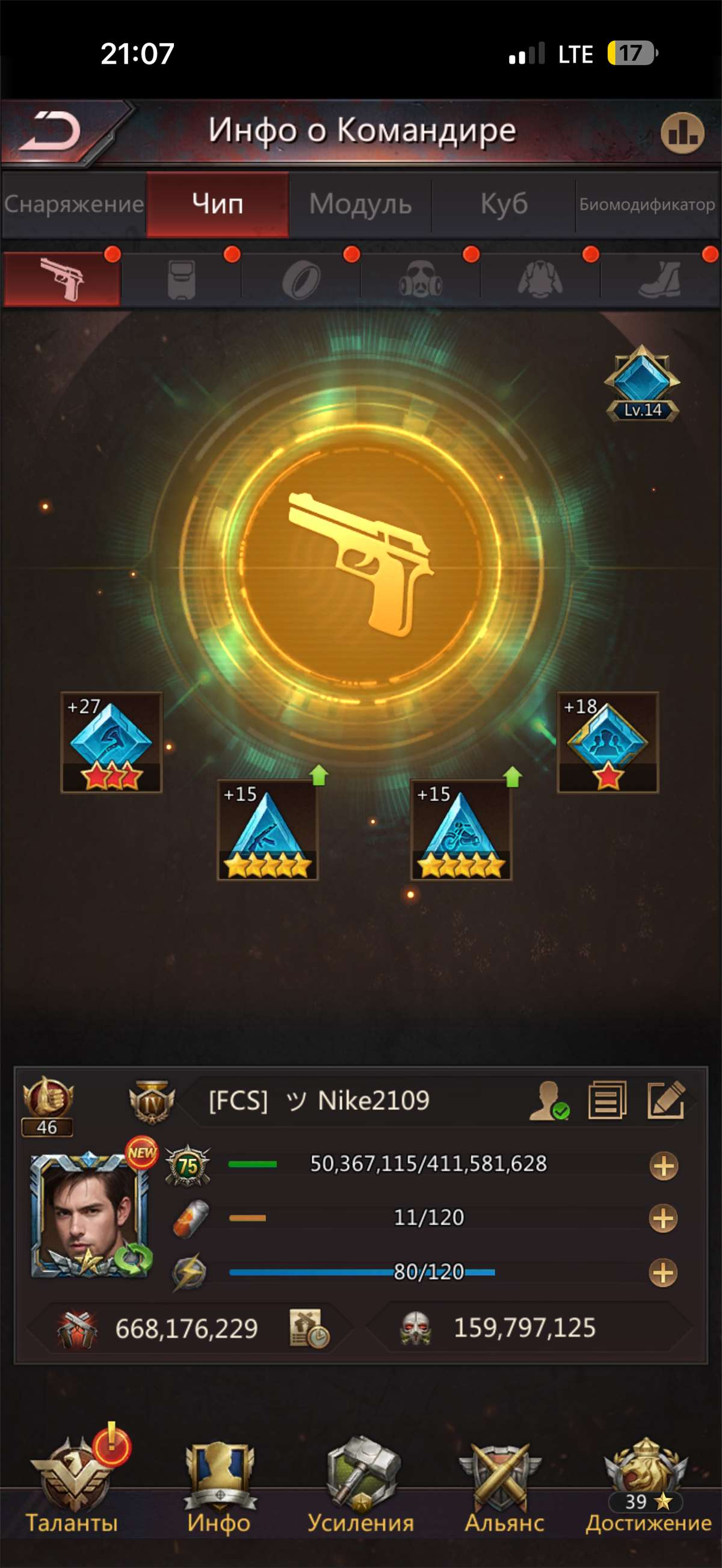 продажа аккаунта к игре Puzzles & Survival