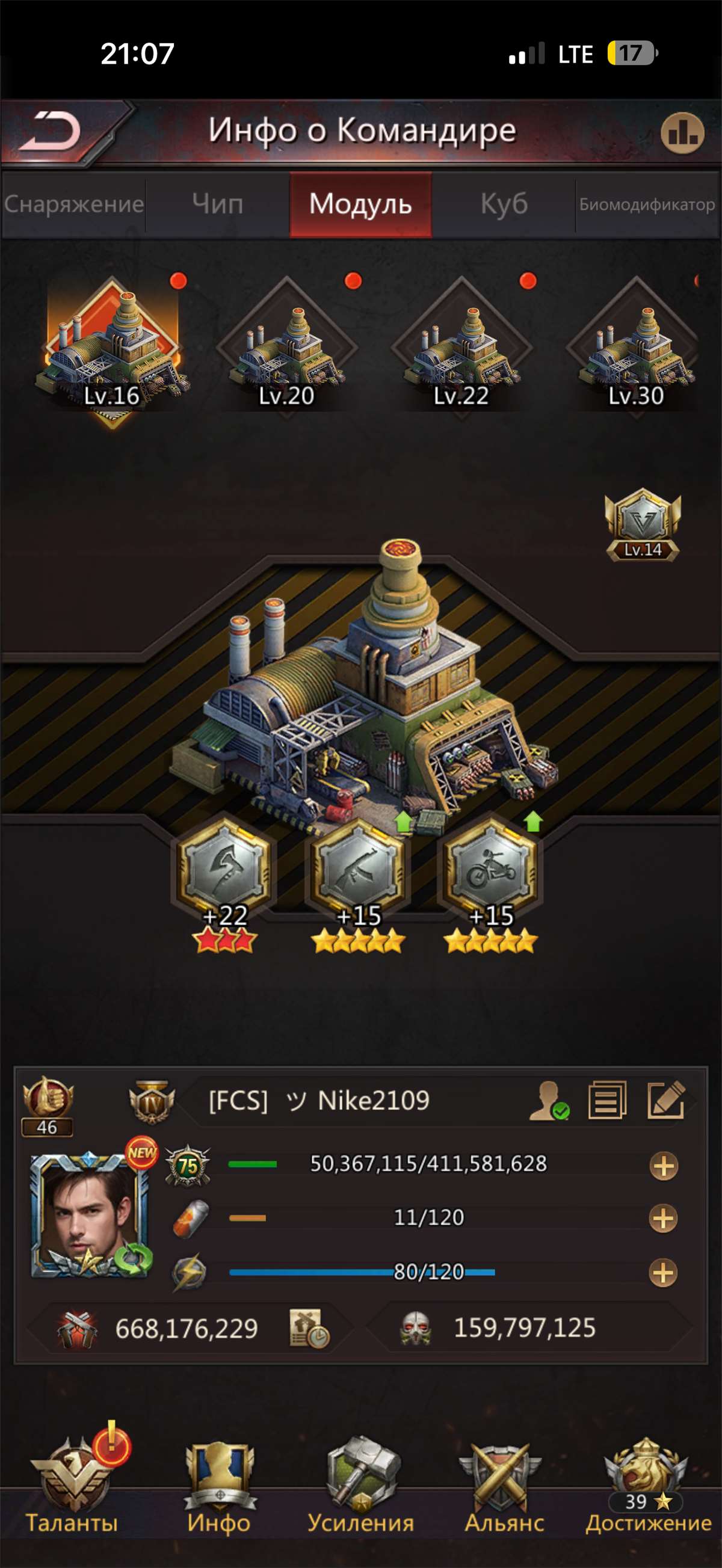 продажа аккаунта к игре Puzzles & Survival