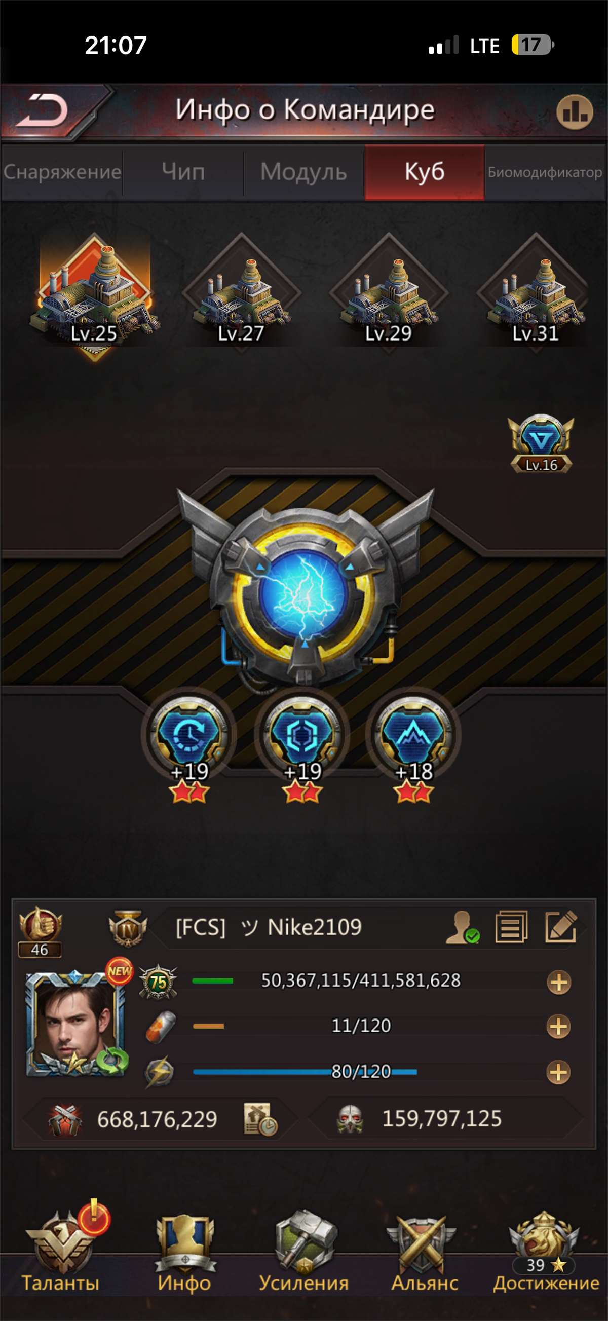 продажа аккаунта к игре Puzzles & Survival