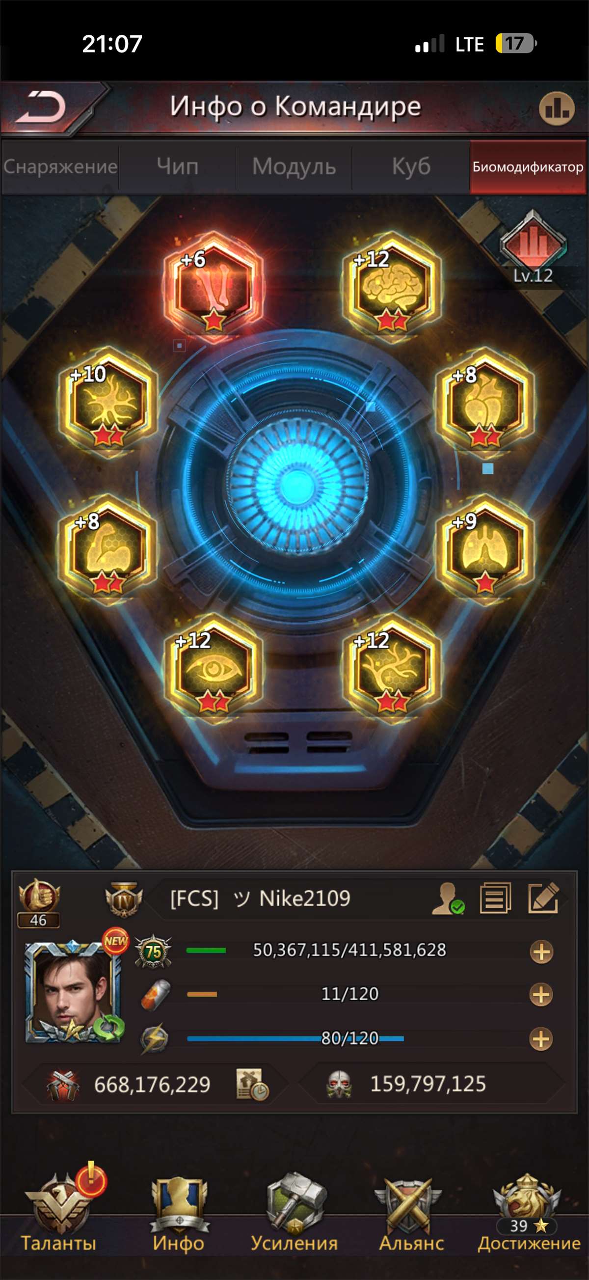 продажа аккаунта к игре Puzzles & Survival