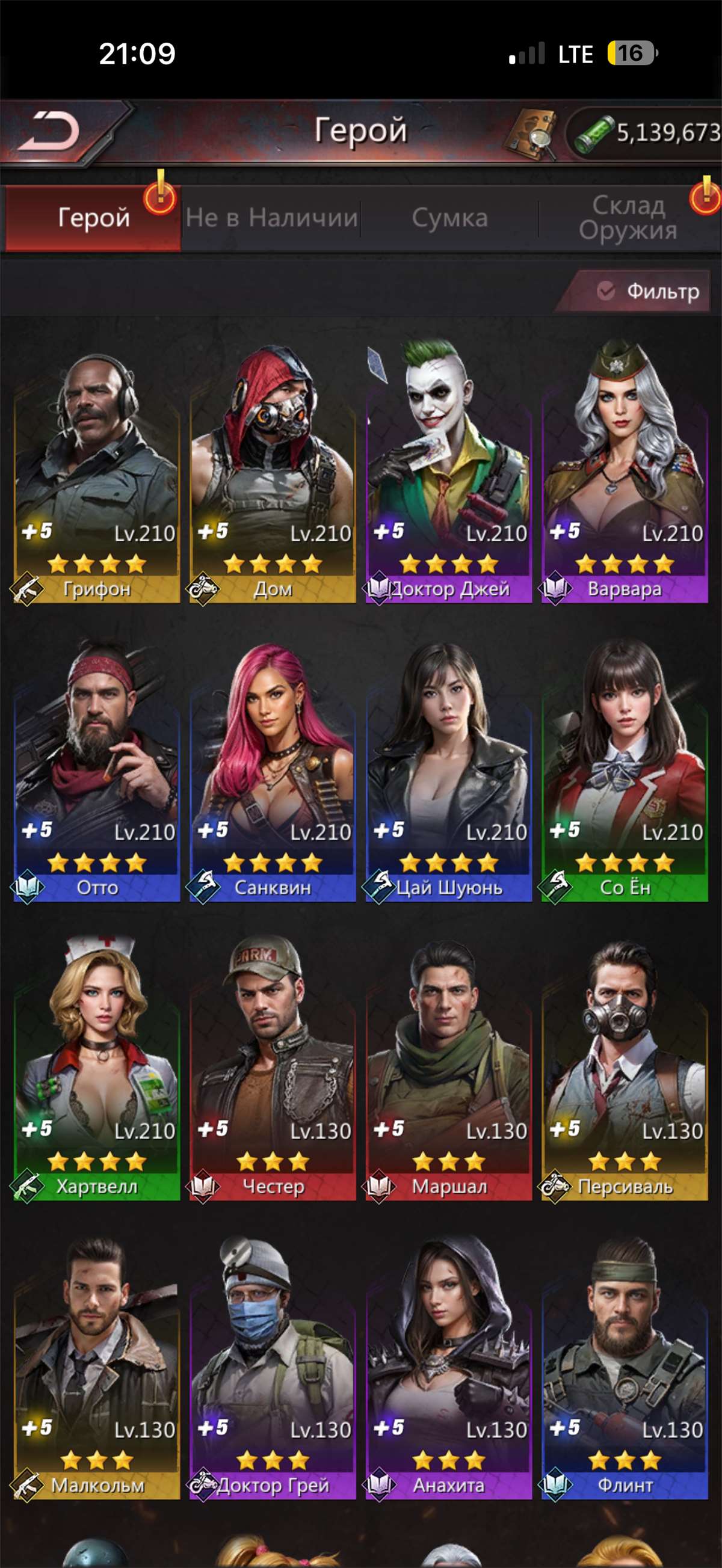 продажа аккаунта к игре Puzzles & Survival