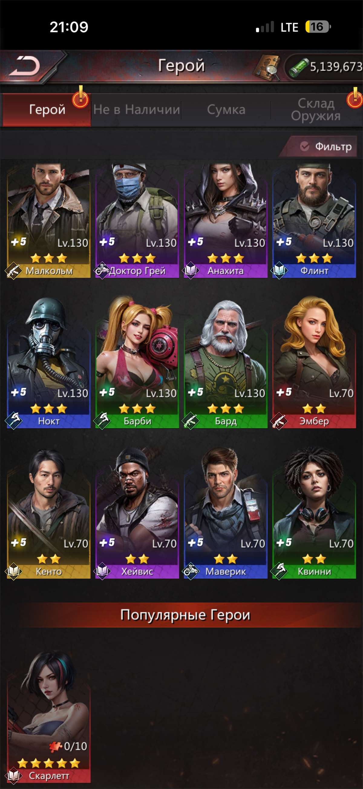 продажа аккаунта к игре Puzzles & Survival