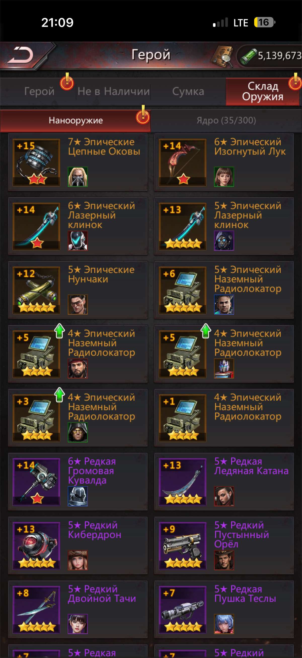 продажа аккаунта к игре Puzzles & Survival