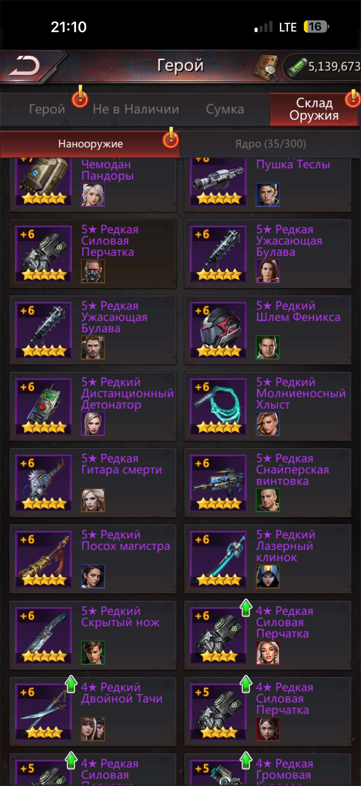 продажа аккаунта к игре Puzzles & Survival