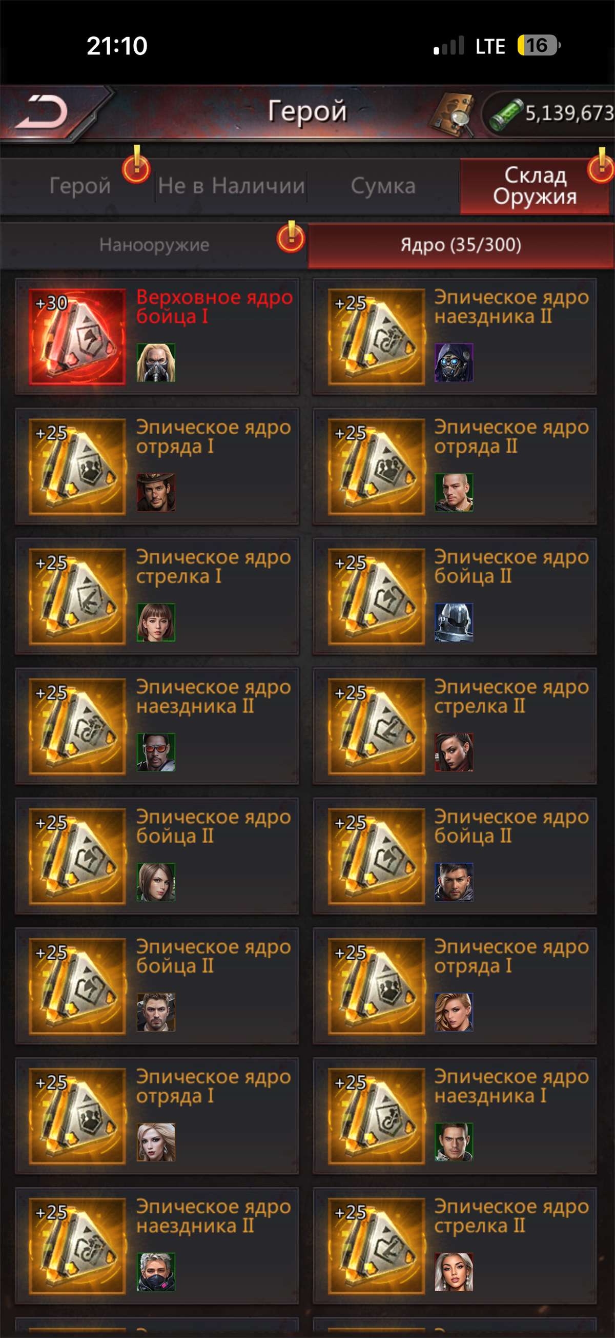 продажа аккаунта к игре Puzzles & Survival