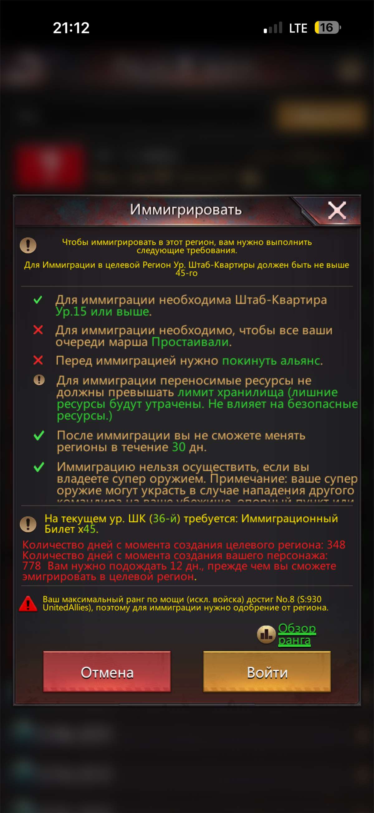 продажа аккаунта к игре Puzzles & Survival