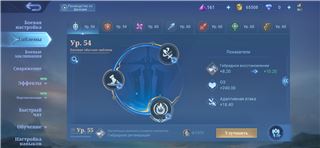 купить аккаунт Mobile Legends