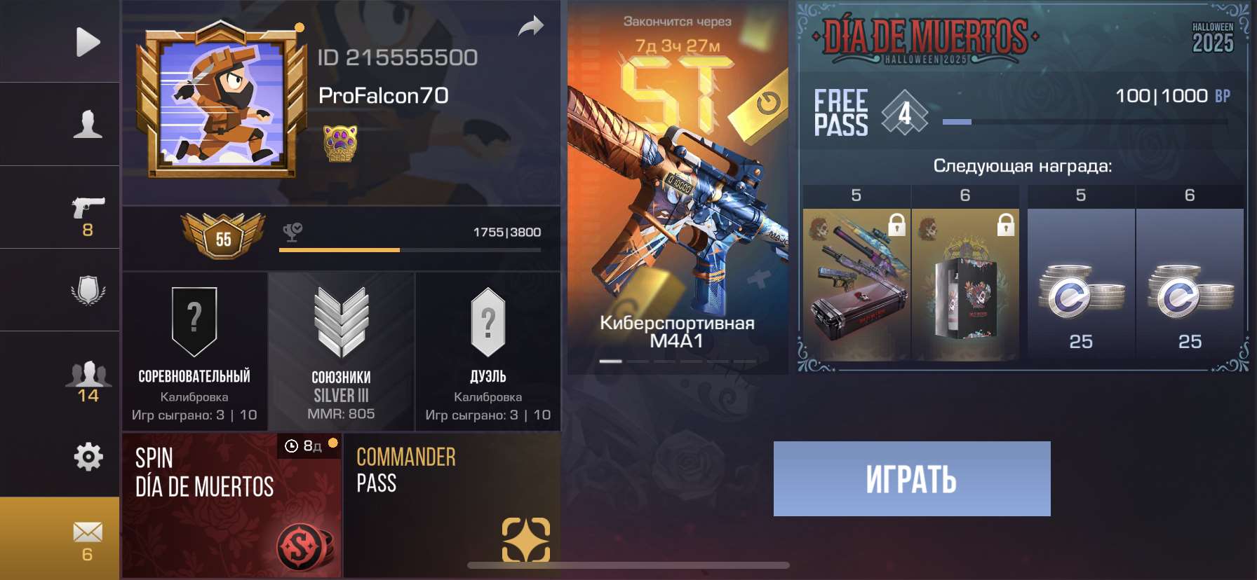 продажа аккаунта к игре Standoff 2