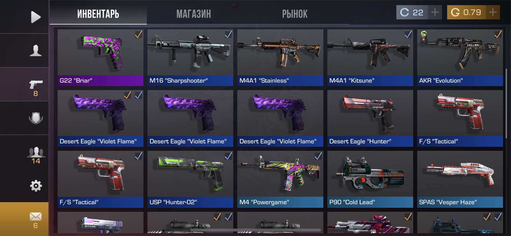 продажа аккаунта к игре Standoff 2