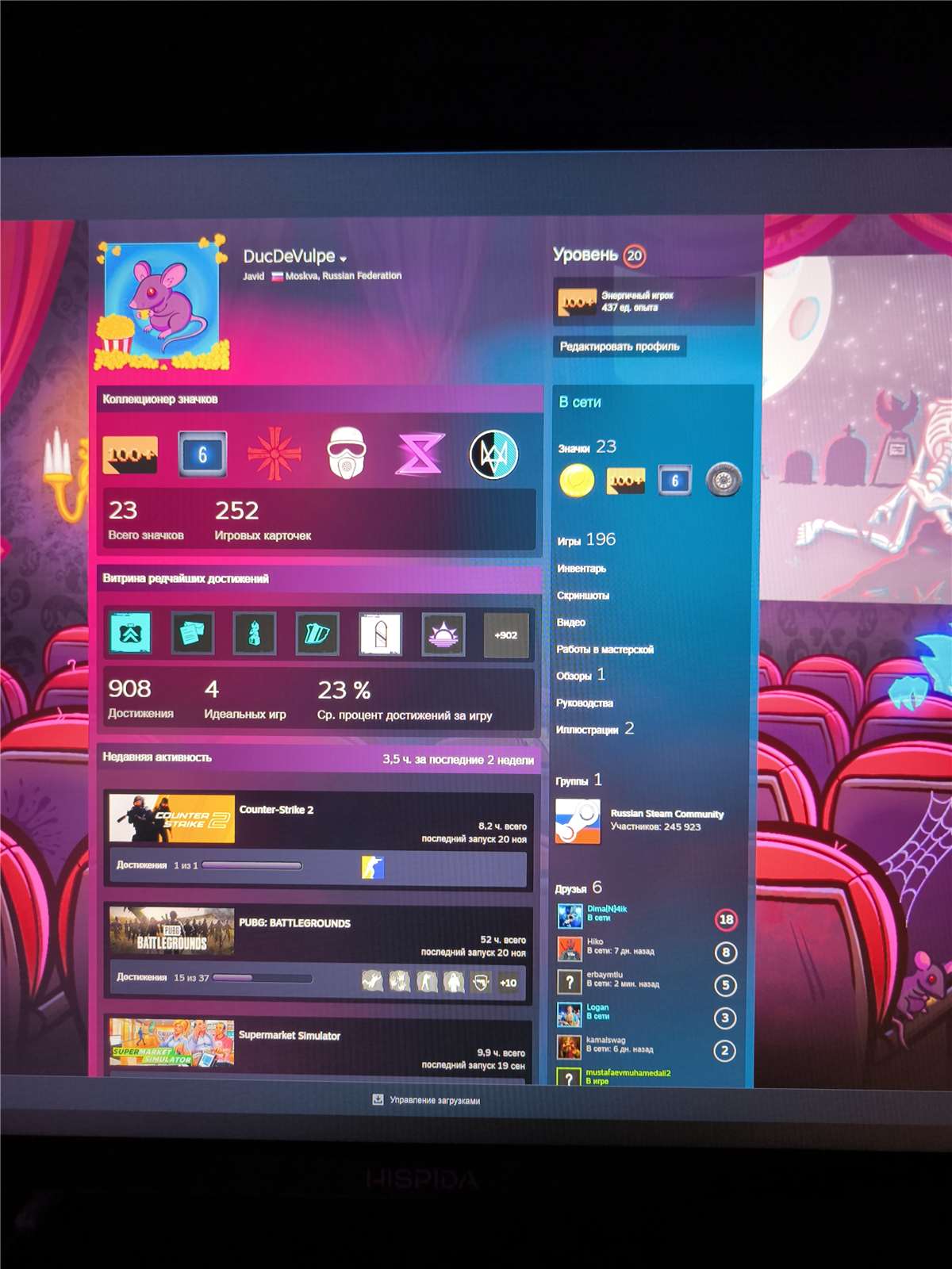 продажа аккаунта к игре Rust