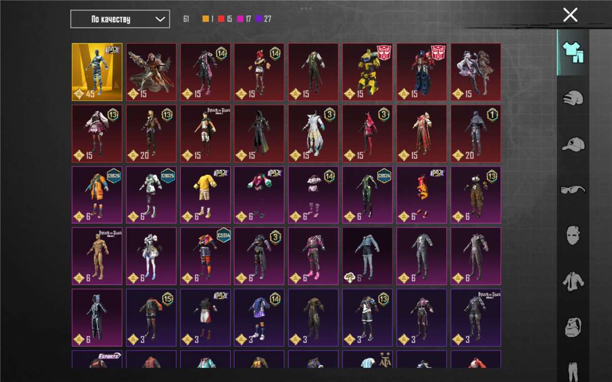 продажа аккаунта к игре PUBG