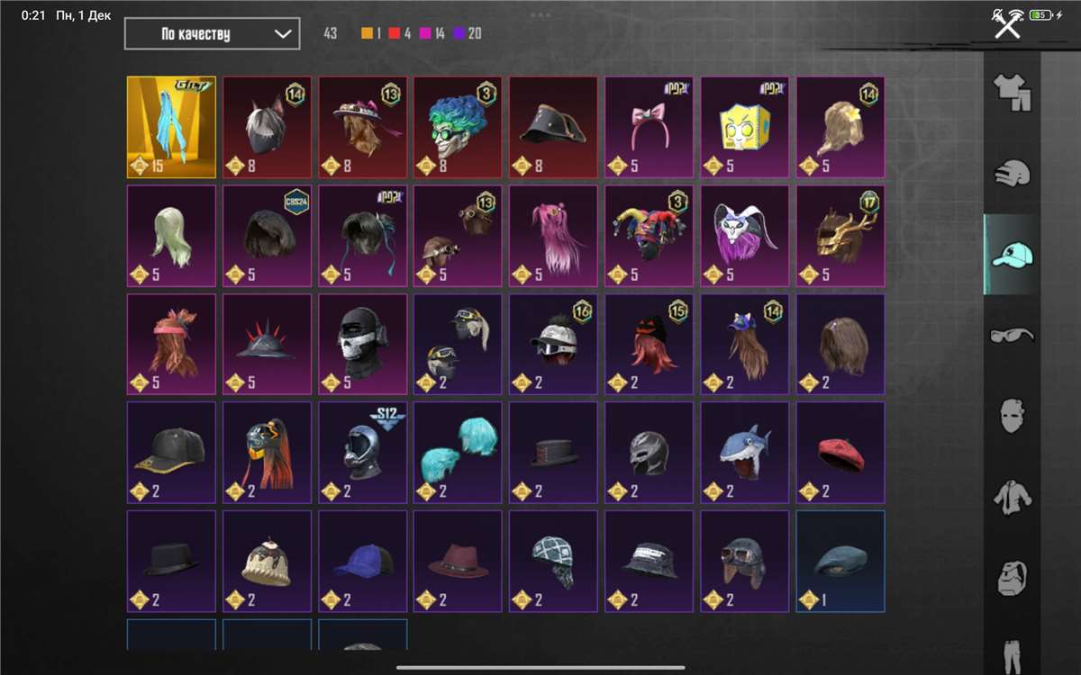 продажа аккаунта к игре PUBG