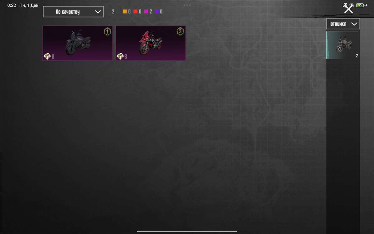 продажа аккаунта к игре PUBG