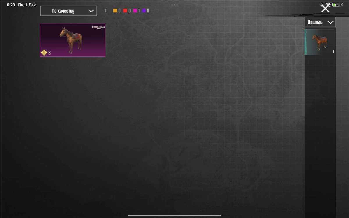 продажа аккаунта к игре PUBG