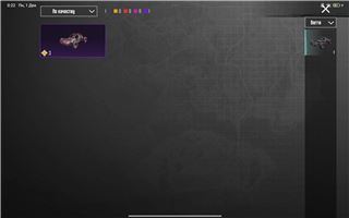 купить аккаунт PUBG