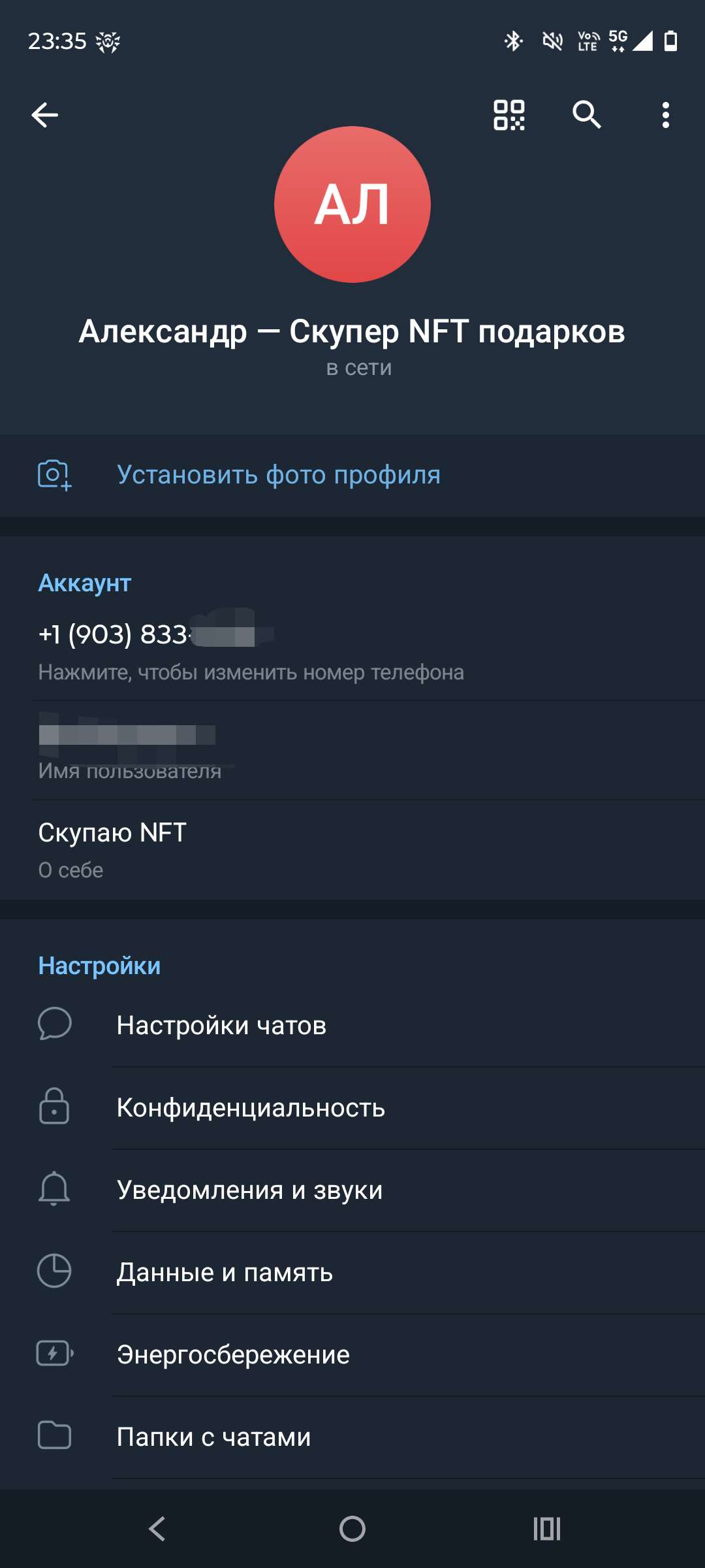 продажа аккаунта к игре Telegram