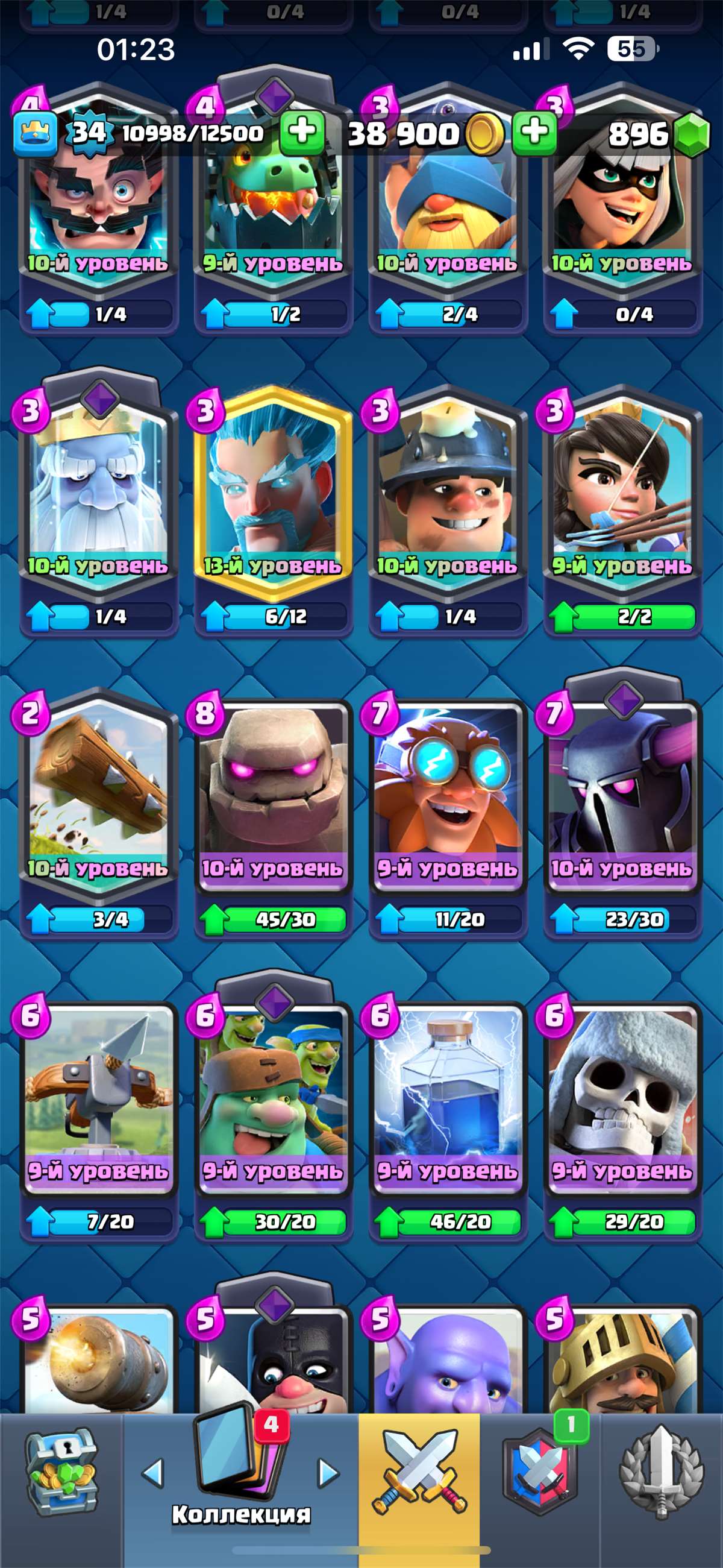 продажа аккаунта к игре Clash Royale