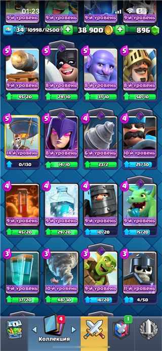 купить аккаунт Clash Royale