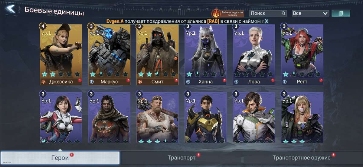 продажа аккаунта к игре Project Entropy