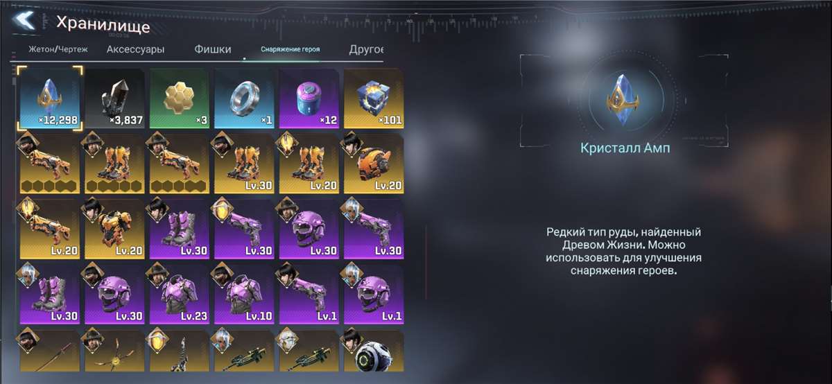 продажа аккаунта к игре Project Entropy