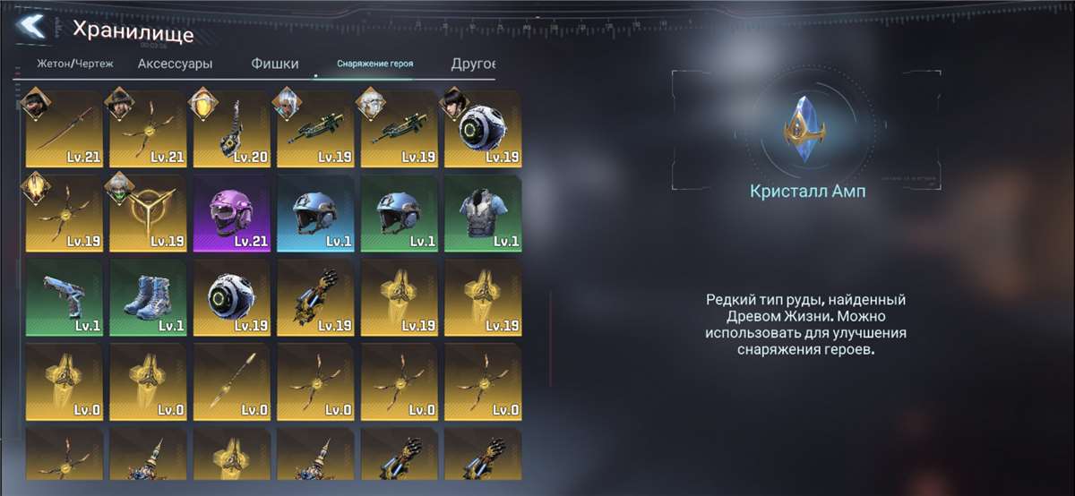 продажа аккаунта к игре Project Entropy