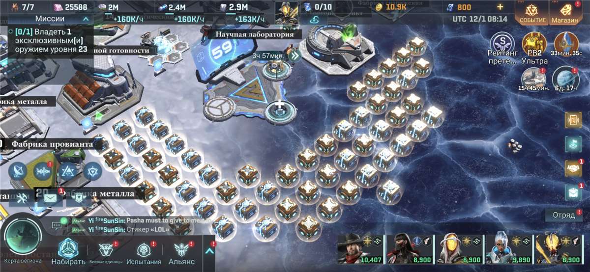 продажа аккаунта к игре Project Entropy