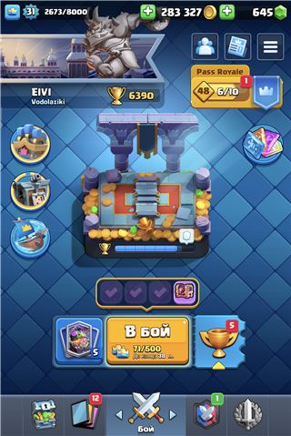 купить аккаунт Clash Royale