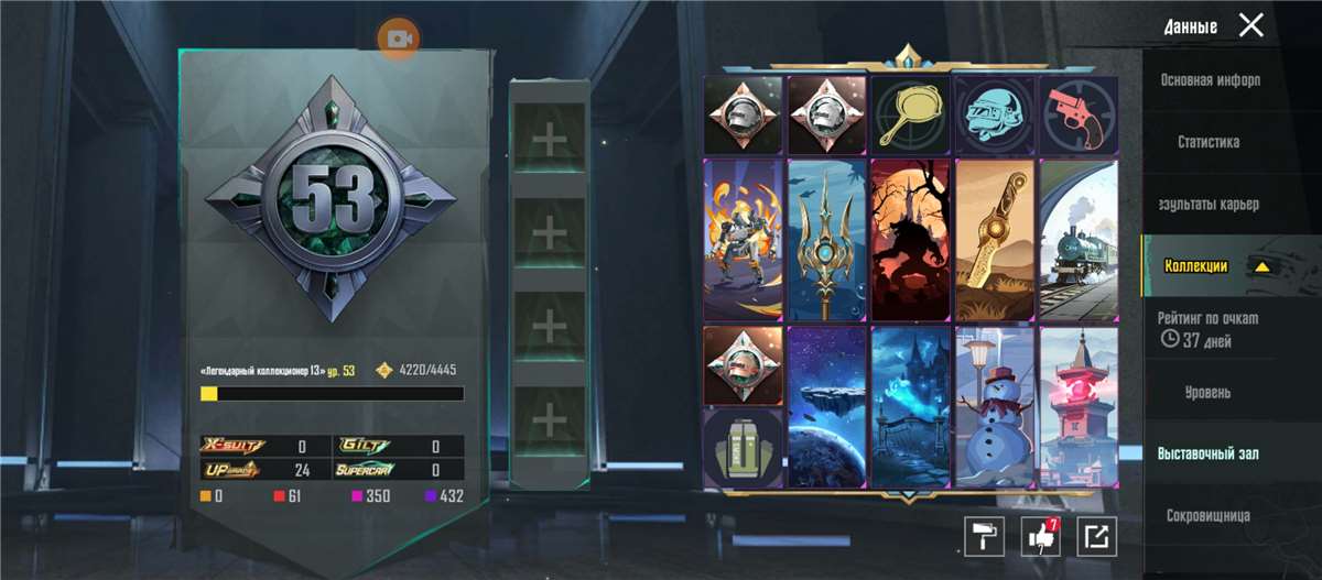 продажа аккаунта к игре PUBG MOBILE