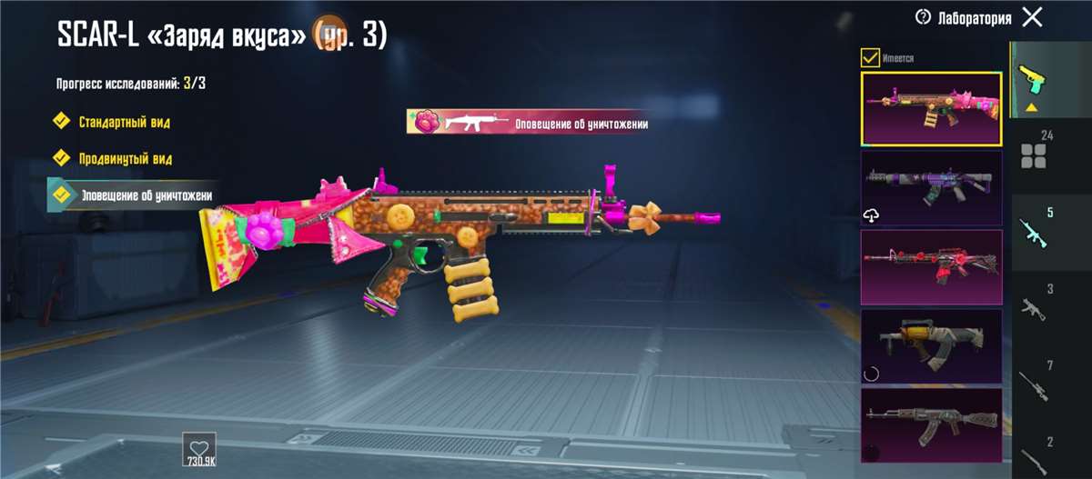 продажа аккаунта к игре PUBG MOBILE