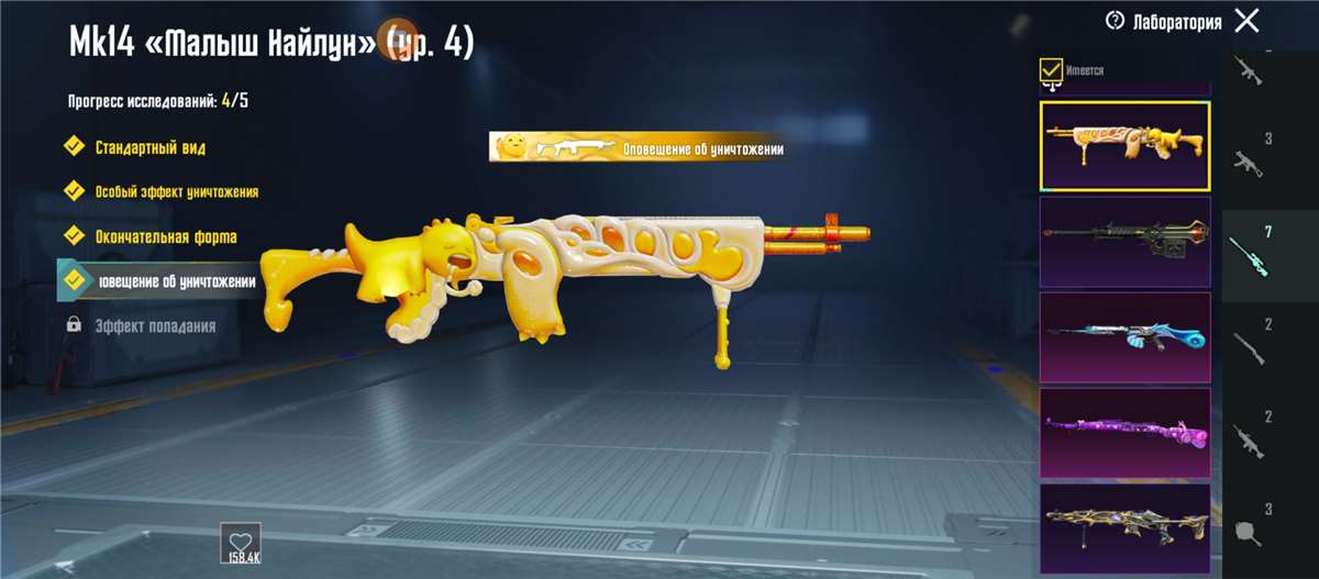 продажа аккаунта к игре PUBG MOBILE