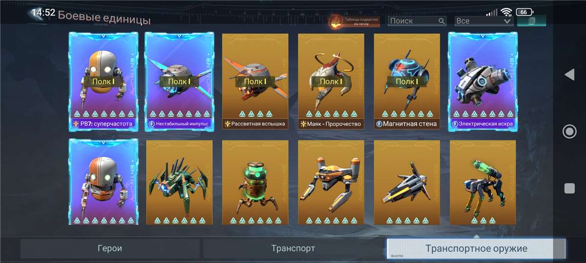 продажа аккаунта к игре Project Entropy