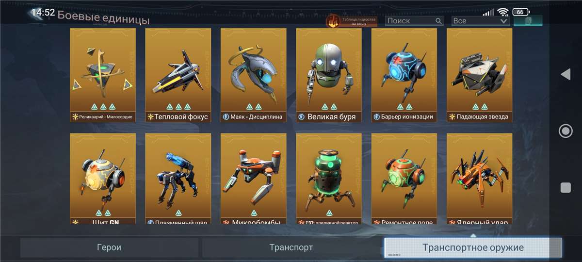 продажа аккаунта к игре Project Entropy