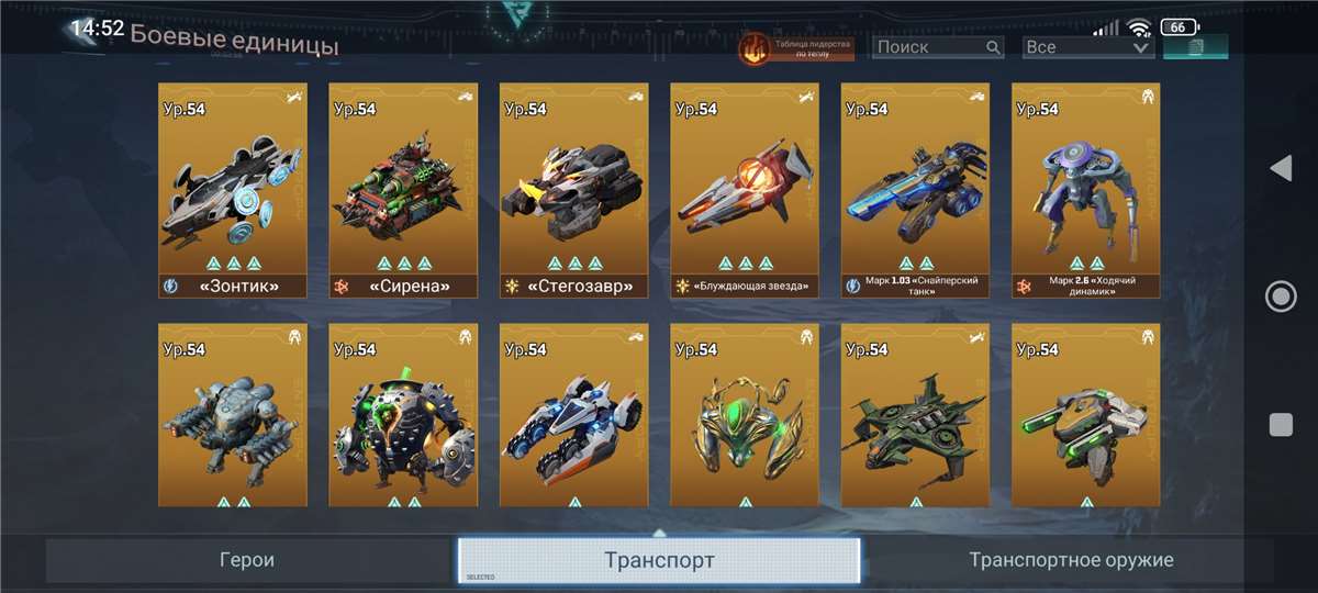 продажа аккаунта к игре Project Entropy