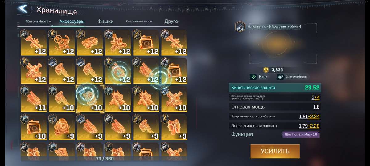 продажа аккаунта к игре Project Entropy