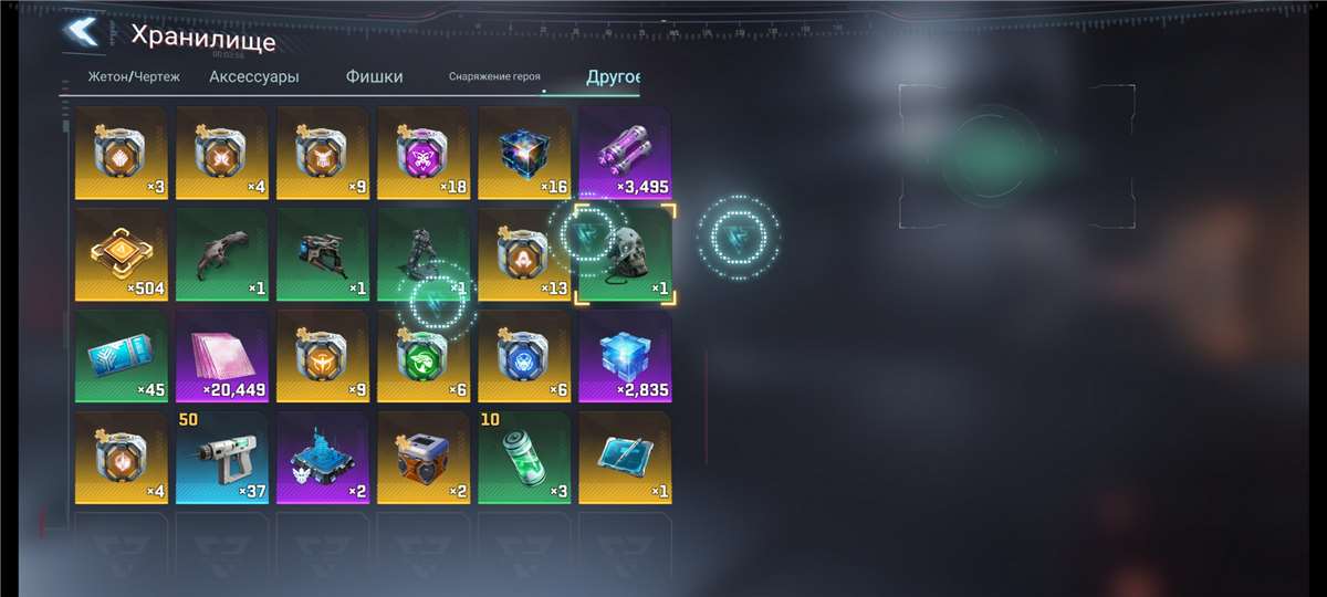 продажа аккаунта к игре Project Entropy