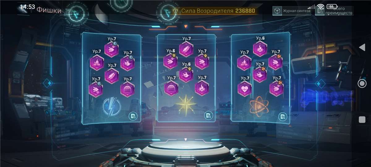 продажа аккаунта к игре Project Entropy