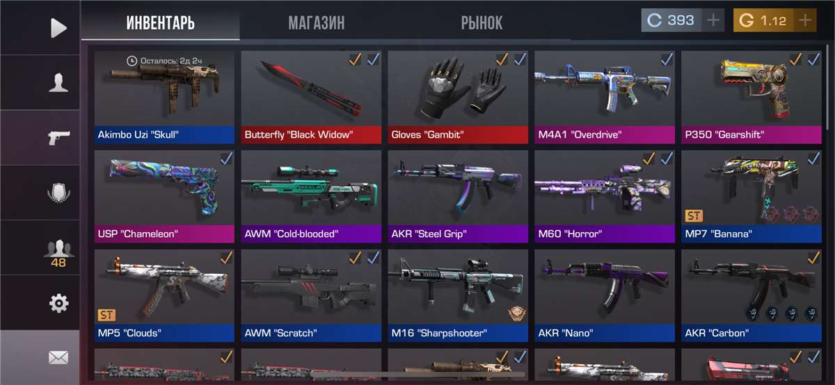 продажа аккаунта к игре Standoff 2